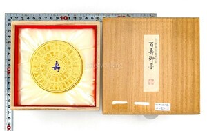 呉竹精昇堂 千寿墨 No.118 [百寿御墨] 墨匠 港竹仙 未使用 油煙 金巻 皇太子徳仁親王殿下 高級 和墨 古墨 書道具 書画 20240505-62