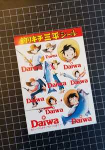 希少デッドストック品 昭和　矢口高雄　釣りキチ三平　ステッカー　シール/　ダイワ Daiwa 　週刊少年マガジン 貴重