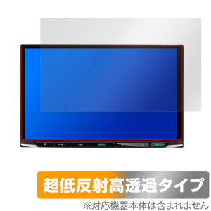 彩速ナビ MDV-S810L MDV-S809L 保護 フィルム OverLay Plus Premium MDVS810L MDVS809L カーナビ用フィルム アンチグレア 反射防止 高透過