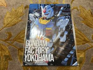 ROBOT魂 ロボット魂 GUNDAM FACTORY 横浜限定 ガンダムファクトリー横浜限定 RX-78FOO GUNDAM ／ OFFICIAL BOOK オフィシャルブック