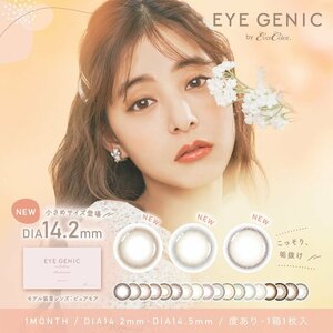 ●送料込み● EYEGENIC アイジェニック 1ヶ月交換 １箱１枚入 2箱セット 度あり カラーソフトコンタクトレンズ