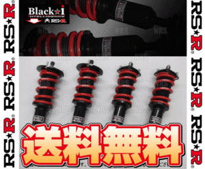 RS-R アールエスアール Black☆i ブラック・アイ (推奨仕様) フィットRS GK5 L15B H25/9～ (BKH290M