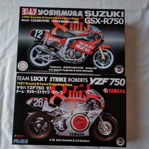 フジミ　1/12スケールプラモデル　スズキGSXR750ーTTF1&ヤマハYZF750チームロバーツ　2個セット