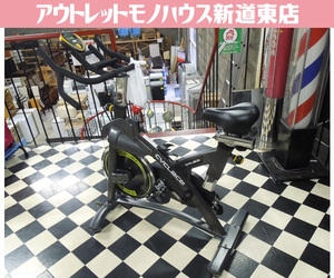 札幌市内近郊限定 CYCLACE スピンバイク エアロバイク トレーニングマシン 筋トレ フィットネス 新道東店