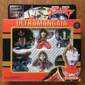 ★ユタカ 　＜ポケットヒーローシリーズ ウルトラマンティガ&ウルトラマンダイナ ウルトラマンガイア ＞※当時品・新品未使用