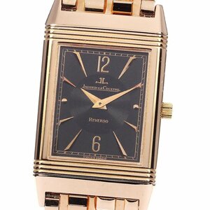 ジャガー・ルクルト JAEGER-LECOULTRE 250.2.86 レベルソ クラシック K18PG 手巻き メンズ _800732