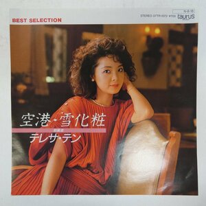 46064807;【国内盤/7inch】テレサ・テン 鄧麗君 Teresa Teng / 空港 / 雪化粧