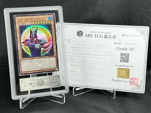 【ARS鑑定 10+】ブラック・マジシャン ウルトラレア 25TH-JP001 遊戯王 BGS PSA ARS10+ 鑑定品 スペシャル イラスト Special ILLUST Ver.