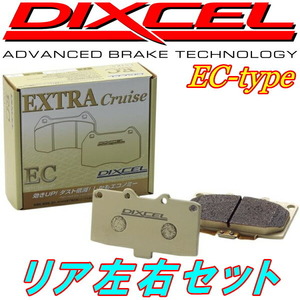 DIXCEL ECブレーキパッドR用 BK3P/BK5P/BKEPアクセラ アクセラスポーツ NA用 03/10～09/6