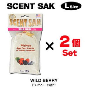 セントサック ワイルド ベリー Lサイズ 2個セット Scent Sak 芳香剤 車 部屋 吊り下げ エアフレッシュナー サシェ【メール便OK】