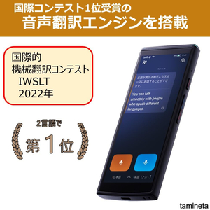 翻訳機 音声翻訳60言語 カメラ翻訳50言語 オフライン翻訳 ノイズ軽減 タッチフリー ブラック もっと効率的に、もっと正確に