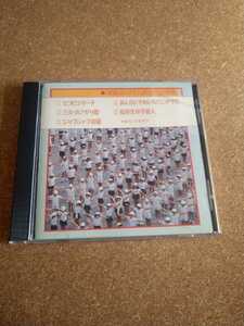 ♪♪1991年 「運動会・リズム表現用音楽集」 CD 塩野雅子 ひばり児童合唱団 たいらいさお キングレコード♪♪
