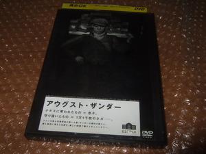 DVD アウグスト ザンダー