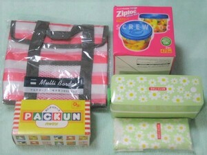 ★未使用 弁当箱 セット エコバッグ 遠足　キッチン 食器 弁当用品 男女兼用 OL 学生 まとめて おにぎり ケース お弁当 箱 昼食