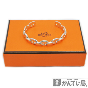 HERMES【エルメス】シェーヌダンクル・アンシエネMM バングル ブレスレット シルバー925 ST（Mサイズ） レディース 【中古】USED-B