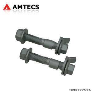 AMTECS アムテックス SPC EZカムXR キャンバー調整ボルト 14mm フロント用 シボレー/GMC テレイン 2005～2017