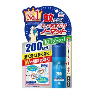 アース製薬　おすだけ　ノーマット　200日分　複数可　デング熱　対策