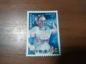 琉球切手―221　文化財保護強調週間　桃林寺の仁王門