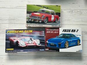 1/24 プラモデル 3個セット アオシマ MGB、アオシマRX-7、フジミ ポルシェ917K (長期保存 ジャンク品)