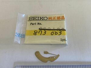 SEIKO セイコー 873003 1個 新品10 純正パーツ デッドストック 機械式時計 曜板バネ セイコーファイブスポーツ 7006A