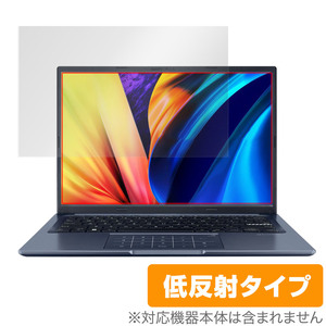 ASUS Vivobook 14X M1403 保護 フィルム OverLay Plus for エイスース ビボブック14X アンチグレア 反射防止 非光沢 指紋防止