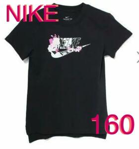 【新品】【サイズ：160】NIKEキッズTシャツ(花柄)