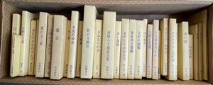名著復刻 日本児童文学館 第一集 28冊 ほるぷ出版 昭和52年発行