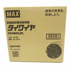 104【未開封】MAX マックス 鉄筋結束機用結束線 タイワイヤ TW1060T(JP) 30巻入