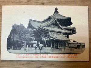 PP-3635 ■送料無料■ 京都府 京都六角堂 女性 和服 着物 和傘 神社 寺 宗教 仏教 建築物 建物 絵葉書 写真 印刷物 古写真/くNAら