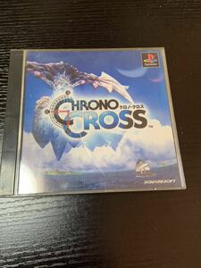 PS1クロノクロス