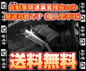 柿本改 カキモト hyper GT box Rev. フィット GD1/GD3 L13A/L15A 01/6～07/10 FF 5MT(GD3のみ)/CVT (H41350