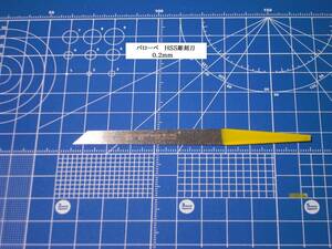 洋彫りタガネ バローベ HSS彫刻刀 N2 (0.2mm) Flat Edge スジボリ タガネ ガンプラ 送料無料