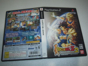 中古 PS2 ドラゴンボールＺ２ 動作保証 同梱可