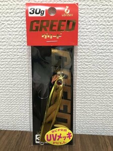 【新品】 ロンジン グリード 30g スーパーUVメッキ　ゴールド