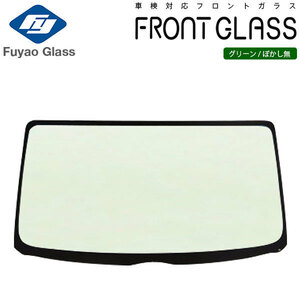 Fuyao フロントガラス マツダ アテンザ GJ H24/11-R01/08 グリーン/ボカシ無 レインセンサー金具付 ブレーキアシスト機能付車用