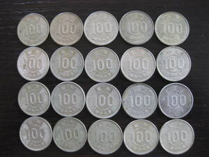 昭和41年 稲穂 100円銀貨 20枚セット