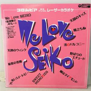 【レア LD】コロムビア 音多・デジタル レーザーカラオケ We Love Seiko 〈松田聖子メドレー〉(盤面 /ジャケ : VG+ / VG )