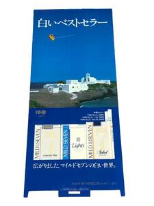 ポスター　たばこ　MILD SEVEN マイルドセブン 白いベストセラー　日本たばこ産業　パネル看板　昭和　レトロ　レア　貴重　74x31 c