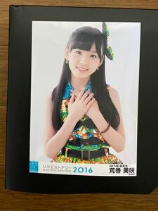 HKT48 荒巻美咲 写真 AKB48 リクエストアワー2016
