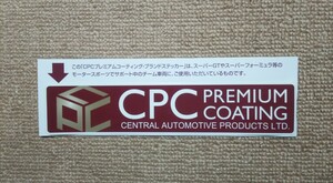 CPCプレミアムコーティング・ブランドステッカー CPC PREMIUM COATING 中央自動車工業