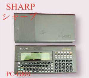 感謝セールSHARP シャープPC-G801 ポケットコンピュータ