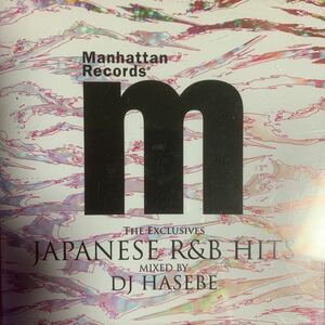 DJ HASEBE 『Manhattan Records JAPANESE R&B HITS』Old Nilk,ZEEBRA,SUGAR SOUL,BENI,CHIHIRO,DOUBLE,倖田來未,傳田真央,Tina,EMI MARIA