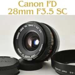 整備済 Canon Lens FD 28mm F3.5 SC 広角 