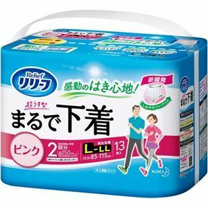 【新品】花王 リリーフ パンツタイプ まるで下着 2回分 ピンク L-LL 1セット(52枚：13枚×4パック)