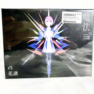 ★新品未開封★KAMITSUBAKI STUDIO/神椿 ♯70 花譜-魔法α CD 2nd ALUBUM 全15曲収録【KTR-019】DAZ3