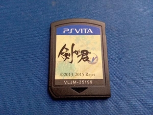 PSVITA 剣が君 for V