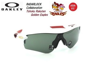 【限定品】★OAKLEY★RADARLOCK PATH PRIZM ASIA FIT★Japanese Baseball Collection Rakuten Eagles★OO9206-6138★楽天イーグルス