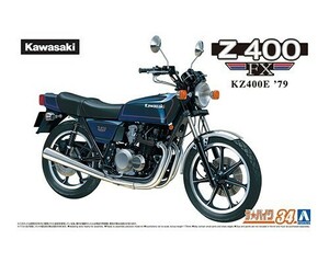 アオシマ ザ・バイク No.34 1/12 カワサキ KZ400E Z400FX 