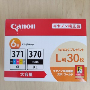 Canon 　キヤノン　純正品 インクカートリッジ 　大容量 ６色マルチパック BCI-371XL+370XL/6MPV L判30枚付き 〓 新品・未開封 〓
