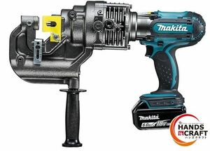 ☆マキタ makita　充電式パンチャ　油圧式　PP200DRG　18V6.0Ahバッテリ1個・充電器・ケース付　未使用　純正品